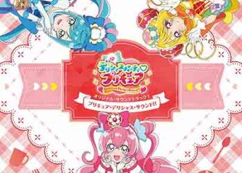 Delicious Party♡Precure Original Soundtrack 1: Precure Delicious Sound!! [FLAC + MP3]