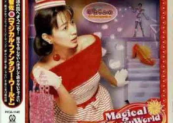 Chisa Yokoyama – Magical Fantasy World (Album) [FLAC + MP3]