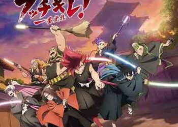 Shine On! Bakumatsu Bad Boys! Original Soundtrack [FLAC + MP3]