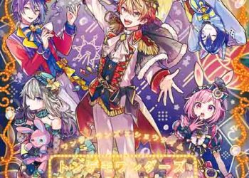 Hatsune Miku: COLORFUL STAGE! – Tondemo Wonders / Glory Steady Go! [FLAC + MP3]