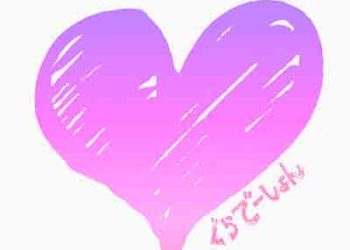 KANA-BOON – Gradation feat. Yuho Kitazawa (Loving Yamada at Lv999! OP) [FLAC + MP3]