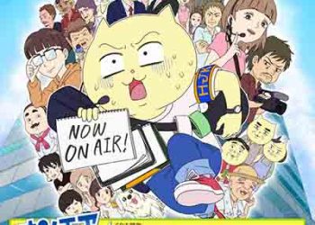 Izuki Minato – Work out! (Single) On Air Dekinai! Theme Song [FLAC + MP3]