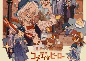 Van de Shop – Comedy Na Hero Ni Naretanara (Damena Otoko ja Dame Desu ka? OP) [FLAC + MP3]