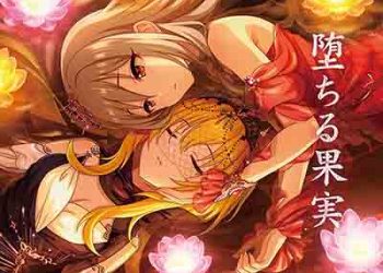 THE IDOLM@STER CINDERELLA GIRLS STARLIGHT MASTER R/LOCK ON! 04 Ochiru Kajitsu [MP3 320K]