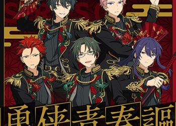 ENSEMBLE STARS!! COVER SONG SERIES 04 Yuukyou Seishunka [MP3 320K]
