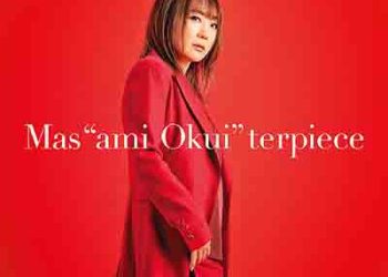 Masami Okui 30th Anniversary Best Album “Mas”ami Okui”terpiece” [FLAC + MP3]