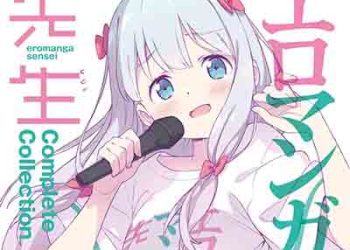 eromanga-sensei Complete Collection [MP3 320K]