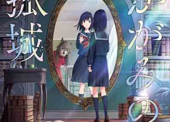 Kagami no Kojou ORIGINAL SOUNDTRACK [MP3 320K]