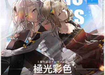 Chrome Shelled REGIOS Character Songs -The First Session- — Chrome Shelled