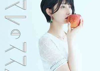 Yuri Komagata – Tomare no Susume (Single) [FLAC + MP3]