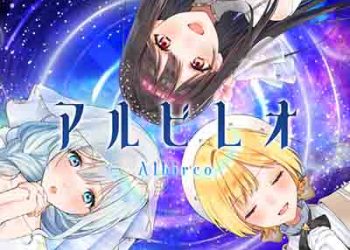 La prière – Albireo (Digital Single) [FLAC + MP3]