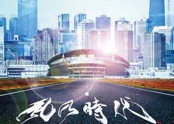 Shounanno Kaze – Kazenozidai (Digital Single) [FLAC + MP3]