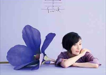 Maaya Sakamoto – Sumire / Kotoba ni Dekinai (Single) DEAIMON OP [FLAC + MP3]