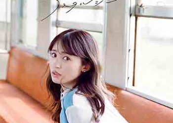 Rikako Aida 3rd EP – Nostalgia [FLAC + MP3]