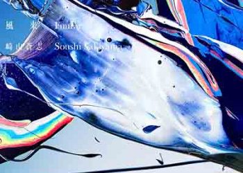 Soushi Sakiyama – Fuurai (Digital Single) [FLAC + MP3]