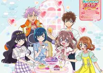 Delicious Party♡Precure Vocal Album ~Welcome to Delicious Party~ [FLAC + MP3]