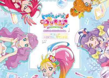 Tropical-Rouge! Precure Original Soundtrack 1: Precure Tropical Sound!! [FLAC + MP3]
