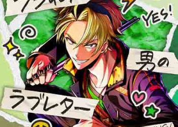 BanG Dream! Fujin RIZING! – Furareta Otoko no Love Letter (Digital Single) [FLAC + MP3]