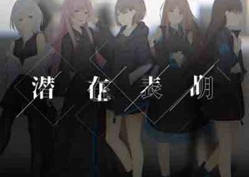 BanG Dream! MyGO!!!!! – Senzai Hyoumei (Digital Single) [FLAC + MP3]