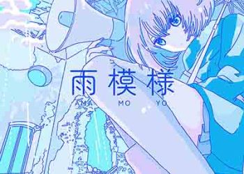 TUYU – Amemoyou (Digital Single) [FLAC + MP3]