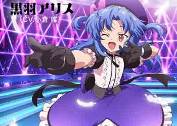 Yui Ogura – My Turn (Single) Shadowverse Flame ED [FLAC + MP3]