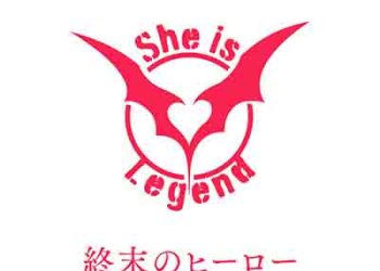 She is Legend – Shuumatsu no Hero (Heaven Burns Red Battle Song) [FLAC + MP3]