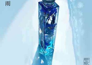 Genin Wa Jibun Ni Aru. – Gouu (Digital SIngle) [FLAC + MP3]