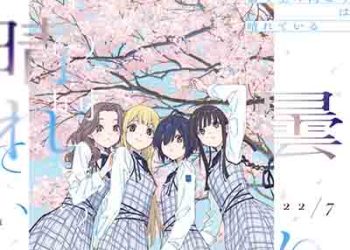 22/7 – Kumorizora no Mukou wa Hareteiru (Single) [FLAC + MP3]