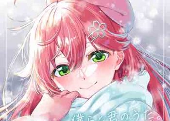 Sakura Miko – Our and Your Song (Digital Single) [FLAC + MP3]