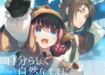 Akari Tsuda – Jibun Rashiku Shizen na Mama ni (Gizoku Tantei Nosuri ED) [FLAC + MP3]