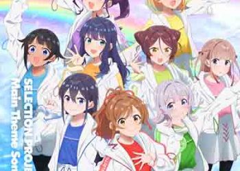 DEN-ON-BU – CHAMPION GIRL (Digital Single) [FLAC + MP3]