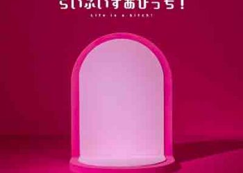 Takayan – Life is a bitch! (Digital Single) [FLAC + MP3]