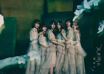 Sakurazaka46 4th Single – Samidareyo (Special Edition) [FLAC + MP3]