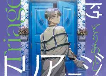 MILGRAM Shidou (CV: Shugo Nakamura) – Triage [MP3 320K]