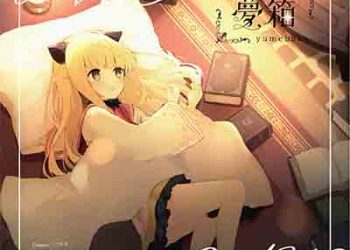 Mitsukiyo – Yume Bako (Album) [FLAC + MP3]