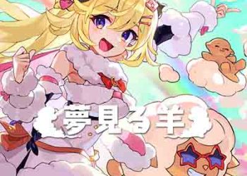 Tsunomaki Watame – Dreamy Sheep (Digital Single) [FLAC + MP3]
