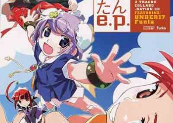 Popotan e.p. (TV Anime Popotan Opening & Ending Theme) [FLAC + MP3]