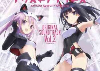 ALICE GEAR AEGIS ORIGINAL SOUND TRACK Vol.2 [FLAC + MP3]