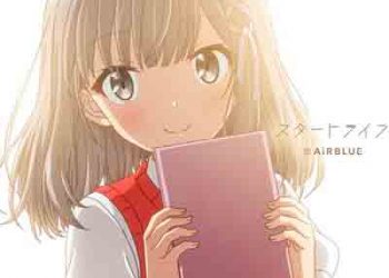 Eir Aoi – PHOENIX PRAYER (Single) [FLAC + MP3]