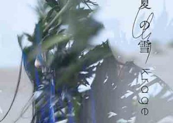 krage – Natsu no Yuki (KOKYU NO KARASU ED) [FLAC + MP3]