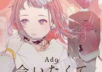 Ado – Aitakute (Piano & Strings Version) [FLAC + MP3]