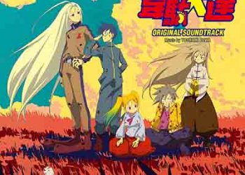 Heion Sedai no Idatentachi ORIGINAL SOUNDTRACK [FLAC + MP3]