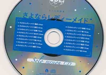 CUE! Sayonara Ready-Made Solo version CD [FLAC + MP3]