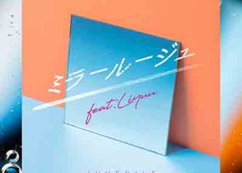 JUVENILE – Mirror Rouge (feat. Liyuu) [AAC]