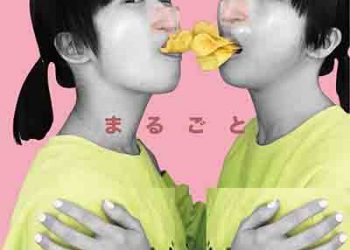 CHAI – WHOLE (Digital Single) [FLAC + MP3]