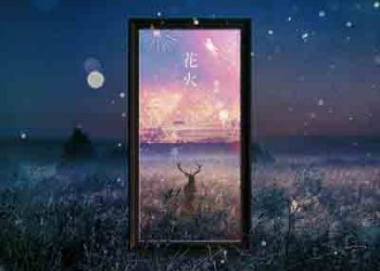 Tielle – HANABI (Digital Single) [FLAC + MP3]