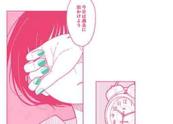 Hikarinonakani – Time Machine (Digital Single) [FLAC + MP3]