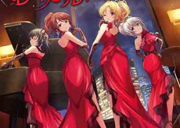 THE IDOLM@STER CINDERELLA GIRLS STARLIGHT MASTER GOLD RUSH! 14 Red Sole [MP3 320K]