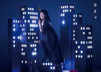 Riko Azuna – Shiranakya (Single) Hakozume: Kouban Joshi no Gyakushuu OP [FLAC + MP3]