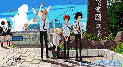 Tsuritama (OST) MUSIC COLLECTION [MP3 320K]